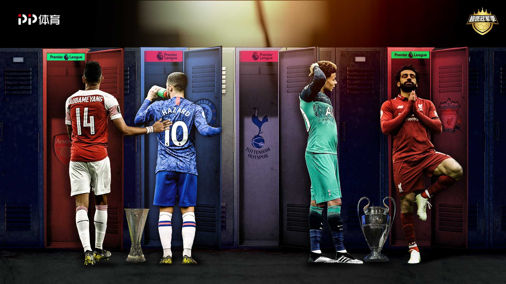 领先的关键 领先的关键